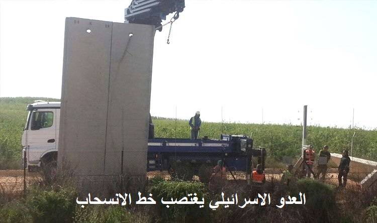 حادث خطير سيحصل على الحدود اللبنانية مع إسرائيل أي "فلسطين المحتلة"