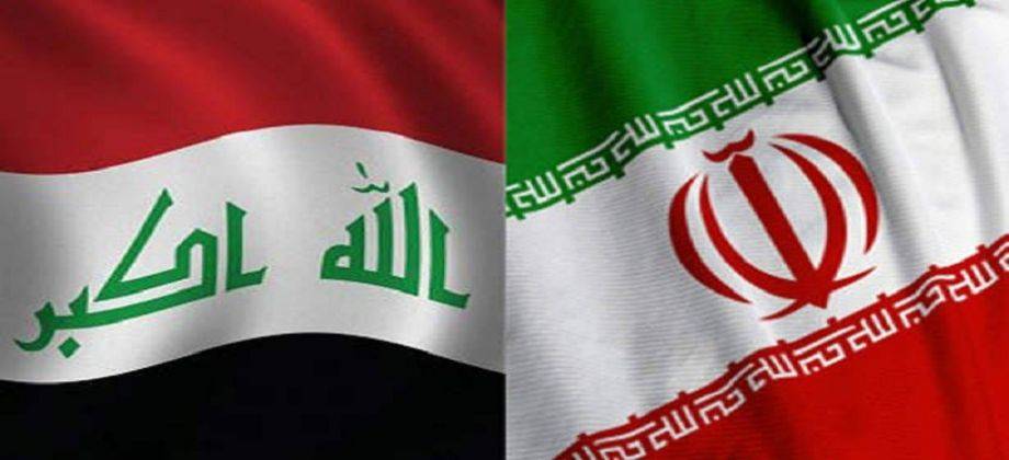 إقامة منطقة تجارة حرة بين ايران والعراق
