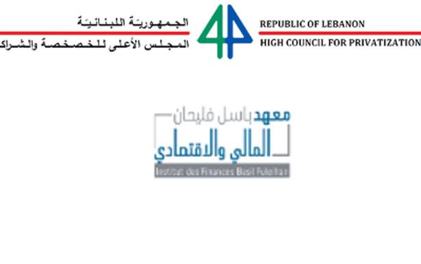 المجلس الأعلـى للخصخصـة والشــراكة يُطــــلـق

المرحلة التحضيريّة لمشروع طريق خلدة ــ العقيبة