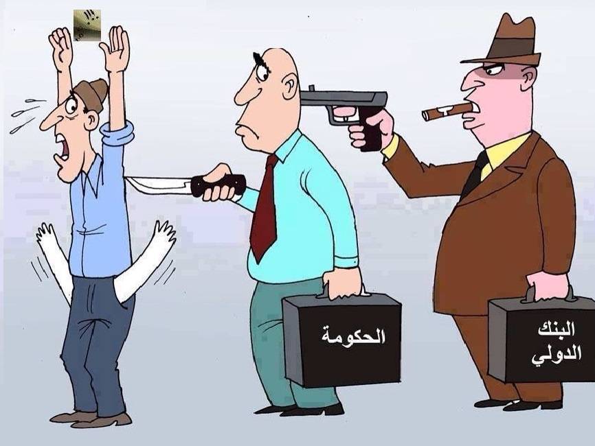 هل غلاء المعيشة، لتغطية 