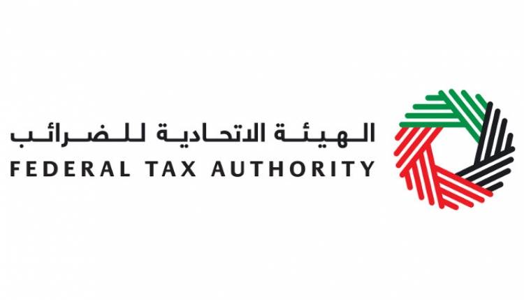 "الهيئة الاتحادية للضرائب" في الامارات تحدّد 4 شروط لاسترداد ضريبة القيمة المضافة من قبل الأعمال الأجنبية