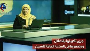 ماذا كشف زميل المذيعة هاشمي عن وضعها الصحي؟