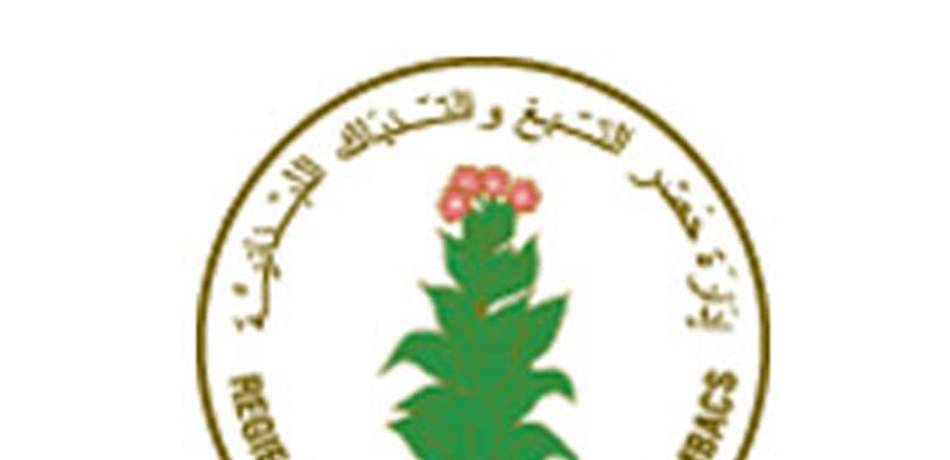 ملياران و726 مليون ليرة.. قيمة الغرامات على بضائع "التبغ والتنباك" المهرّبة