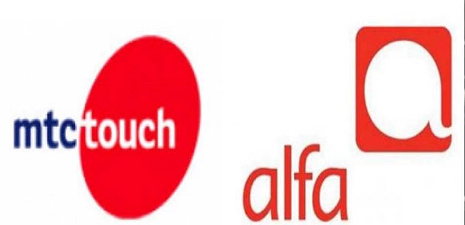 تحركات احتجاجية أمام شركتي Alfa و Mtc
