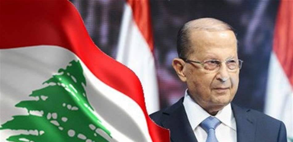 عون بعد القمة غيره ما قبلها
