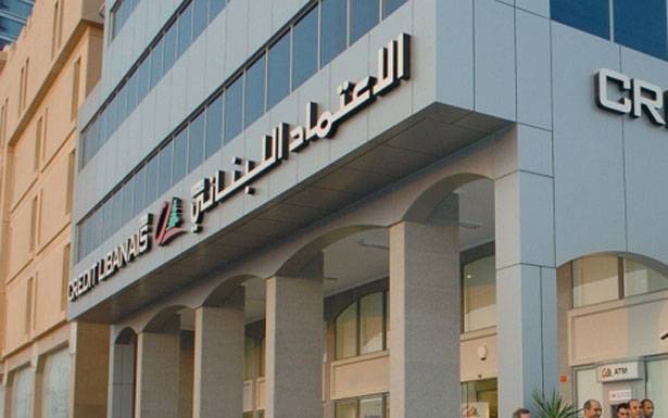 «الإعتماد اللبناني» ومُؤسّسة التمويل الدوليّة :

50 مليون دولار لتمويل الشركات الصغيرة والمتوسّطة