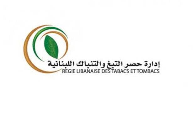بلغت غراماتها نحو مليارين و726 مليون ليرة

«الريجي» نظمت العام الفائت

81 محضر ضبط لمنتجات مهربة