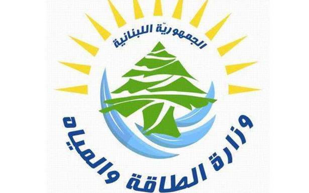 وزارة الطاقة: سبب الفيضانات يعود

الى التعديات على الأملاك العامة النهريّة