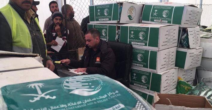 إجراءات جديدة لمركز الملك سلمان في الاردن