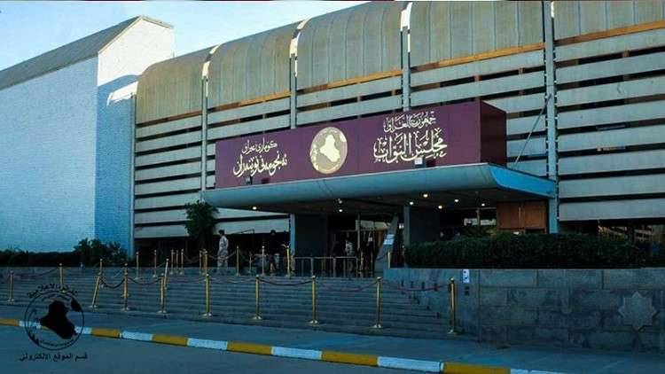 عراقي يبكي 