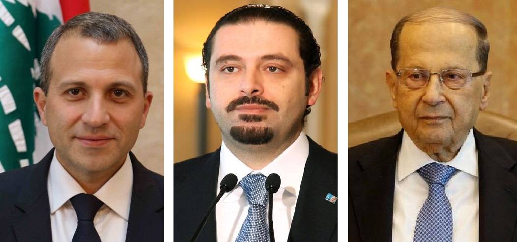 عهد عون فشل وزاده الحريري والاصلاح والتغيير عائلة وعشيرة وازلام استلموا المراكز
شعار يا شعب لبنان العظيم ضاع والفساد زاد والصهر والعائلة والازلام ورجال المال
لمن مصرف سيدر وصفقة البواخر والسيطرة على 7 وزارات واموالها