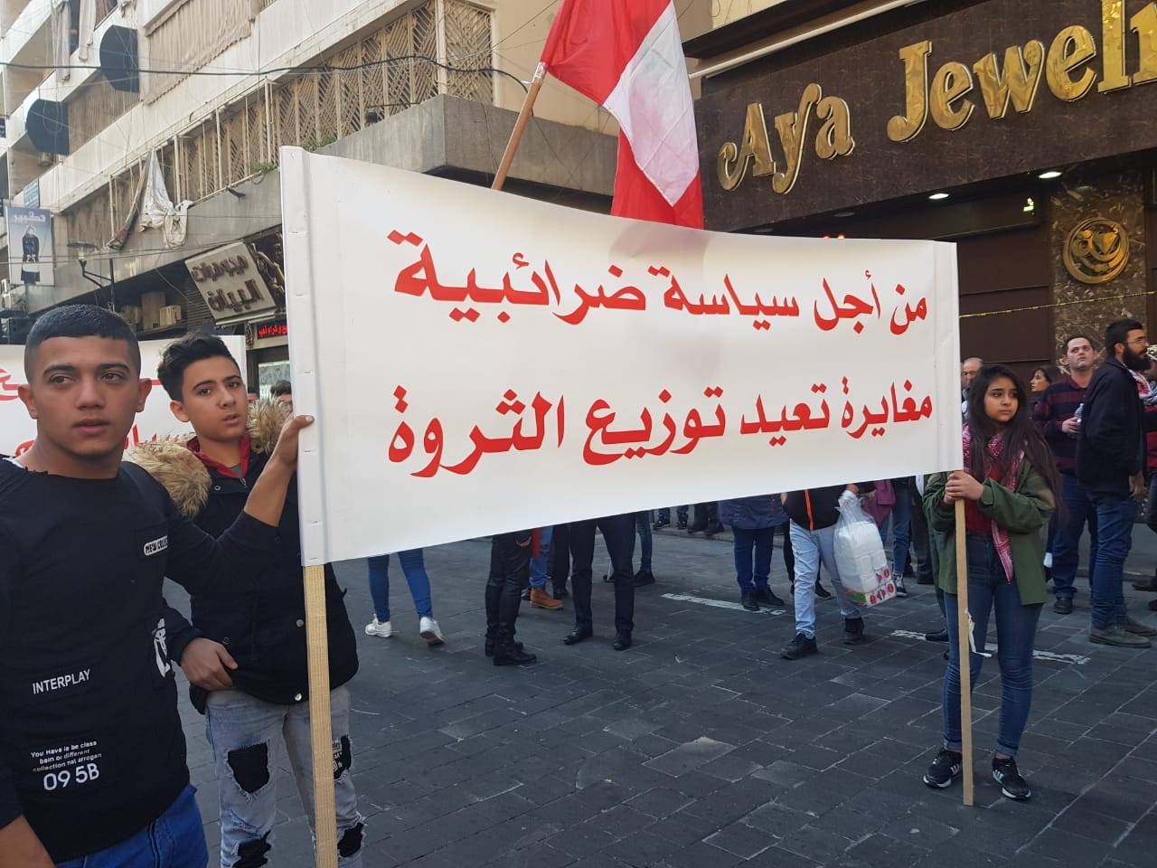كلنا عالشارع: تظاهرة شعبية انطلقت من البربير