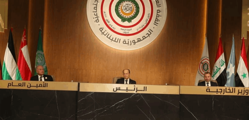 عون عن عدم حضور الملوك والرؤساء قمة بيروت: لهم ما لهم من عذر