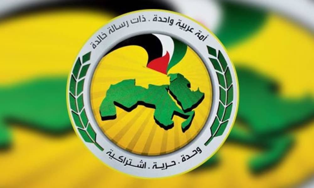 3 فروع للبعث في البقاع