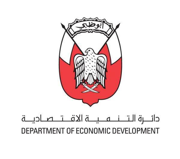 "اقتصادية أبوظبي" تطلق نافذة المستهلك الرقمية لاستقبال ومتابعة الشكاوى