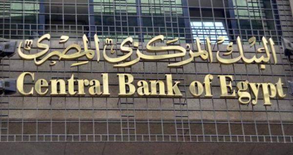 المركزي المصري: تأجيل سداد 4.6 مليار دولار للسعودية بفائدة 3%