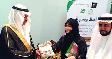 مطالبة بإبعاد الرجال عن إحدى الوظائف، في أمانة 