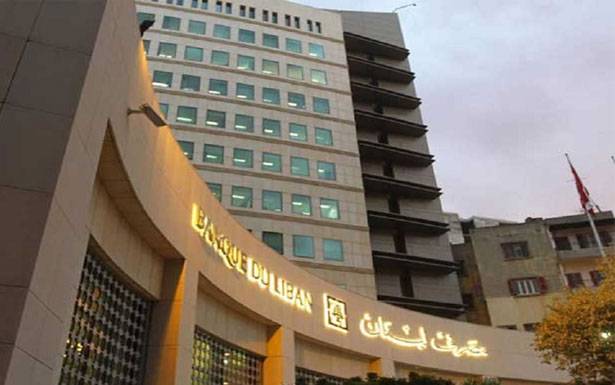 مصرف لبنان يأخذ على عاتقه الـمُهمّة الإسكانيّة
فـي غـياب دور الـدولـة و«حضـور» الـفـراغ الحكومـي