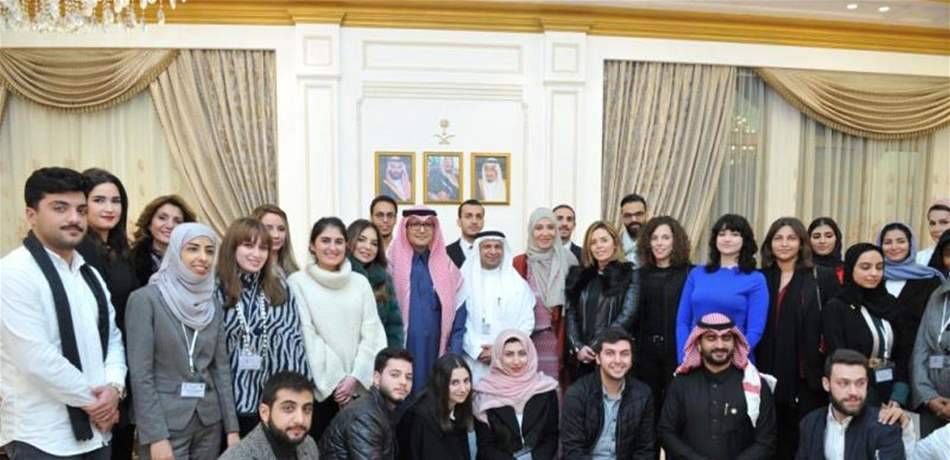 بخاري التقى وفدًا شبابيًا لبنانيًا وسعوديًا