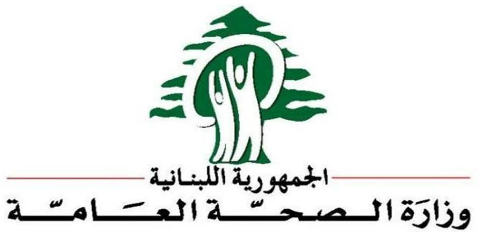 ما حقيقة رفض لبنان عرضاً سويدياً بشأن أدوية السّرطان؟!