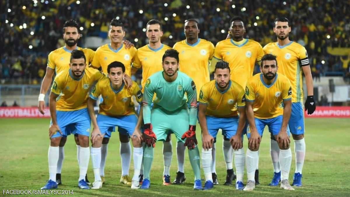 الاتحاد الأفريقي يعاقب الإسماعيلي باستبعاده من دوري الأبطال
