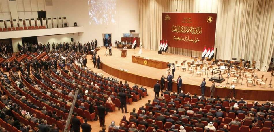 مجلس النواب العراقي يصوّت اليوم على ثاني أكبر موازنة منذ 2003