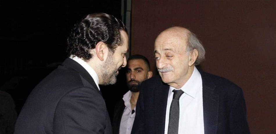 لقاء بين الحريري وجنبلاط في كليمنصو