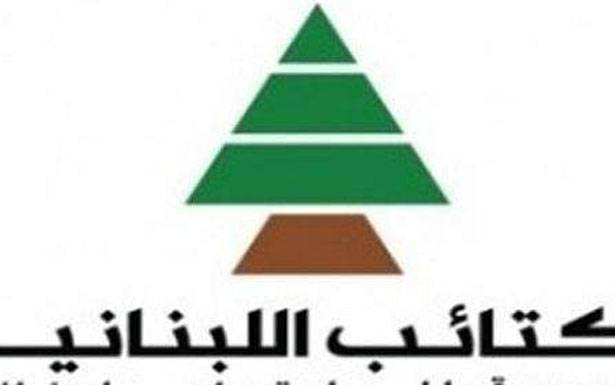 الكتائب: لبنان يدفع ثمن

توريطه في الصراعات الاقليمية