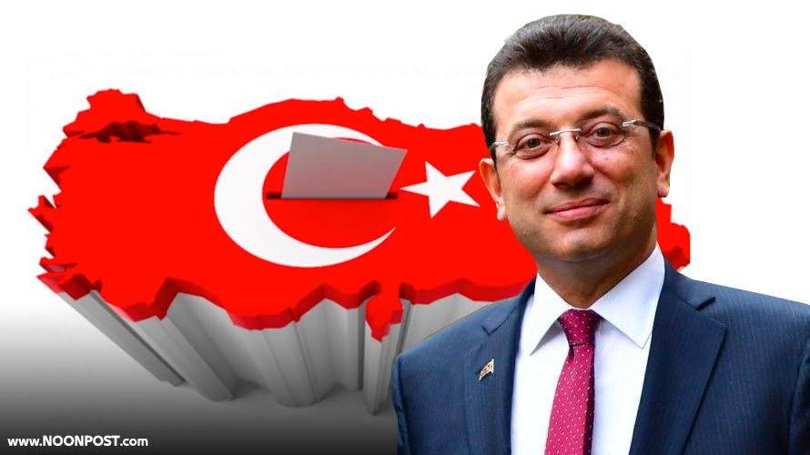 استعدادات المعارضة التركية للانتخابات البلدية