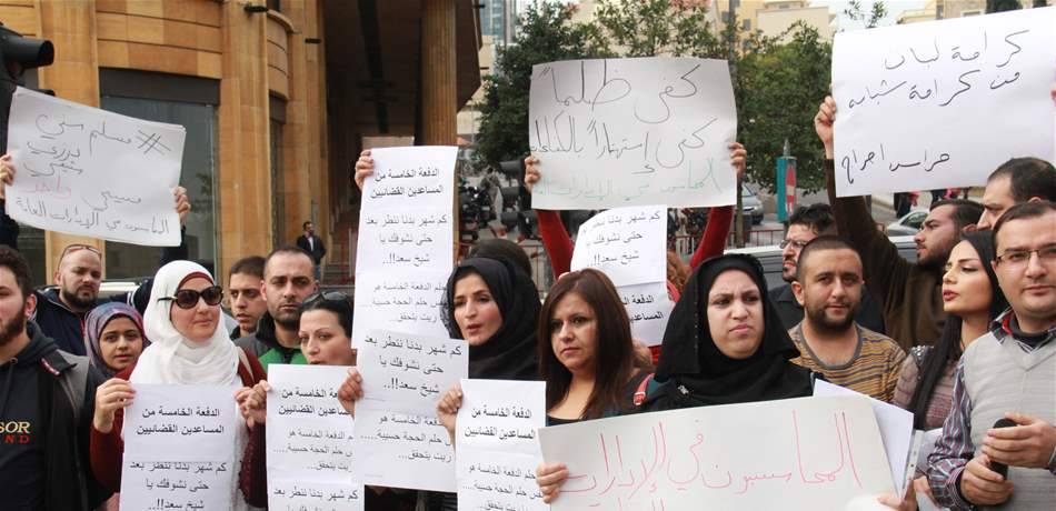 ناجحو "الخدمة المدنية" الى الشارع الأحد