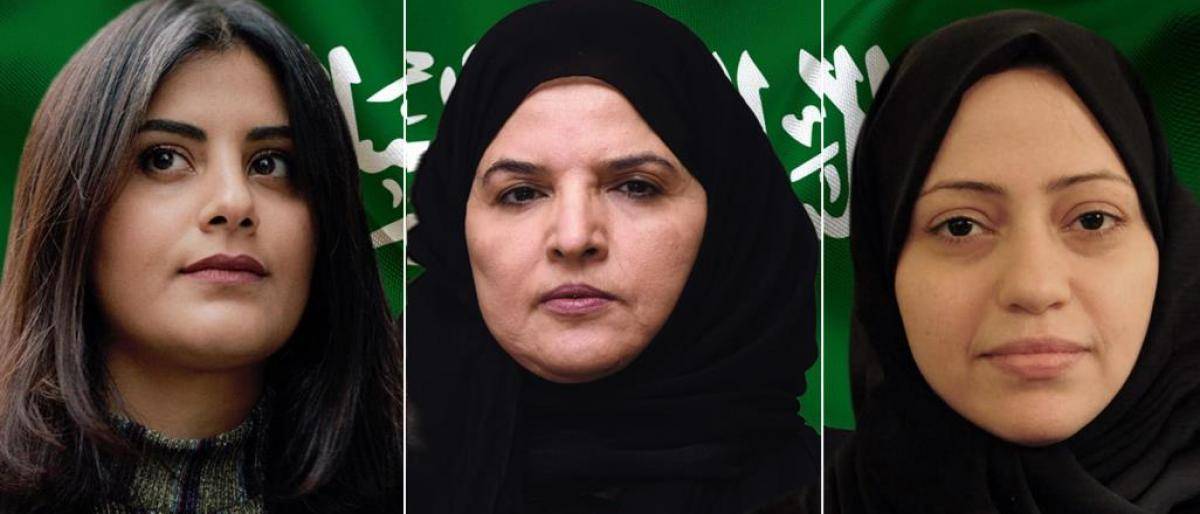 هيئة بريطانية: الرياض تجاهلت مجدداً طلبنا بزيارة المعتقلات
