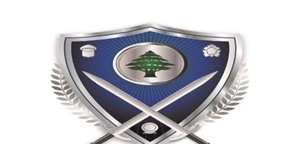 الى المواطنين.. إعلان هام من "الداخلية" ماذا تضمن؟