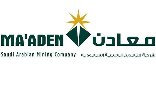 زيادة أسعار البيع تدفع أرباح 