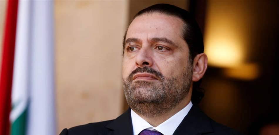 الحريري غادر إلى باريس