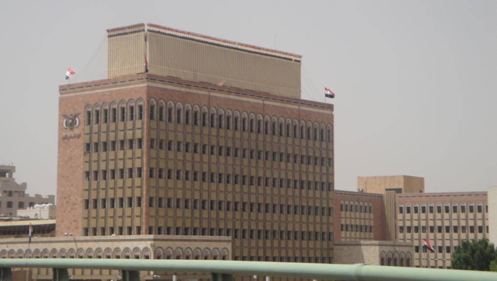 بتغريدة.. مسؤول يمني يكشف عن "فساد" بالبنك المركزي