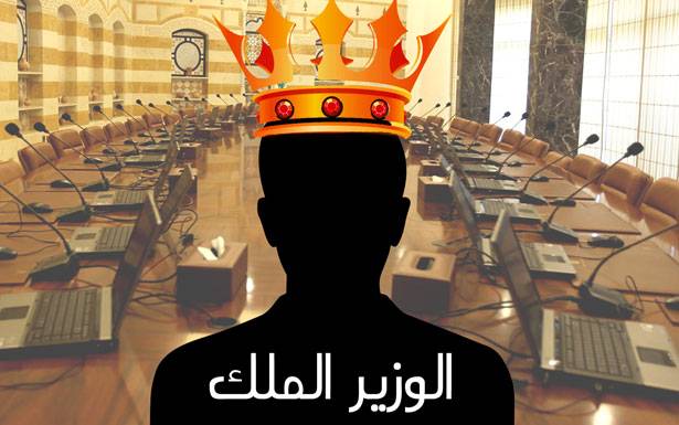 طرحا «الوزير الملك» وتبادل الحقائب لم يحسما بعد.... 8 آذار: اعتذار الحريري انتحار سياسي