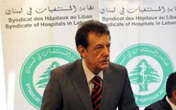 «ديونها في ذمّة الجهات الضامنة تجاوزت المليار دولار»

هارون لـ «الديار»: مُستشفيات لا تأخذ كلّ الحالات

وقد وصلنا الى الخطّ الأحمر ووزارة الماليّة لا تدفع