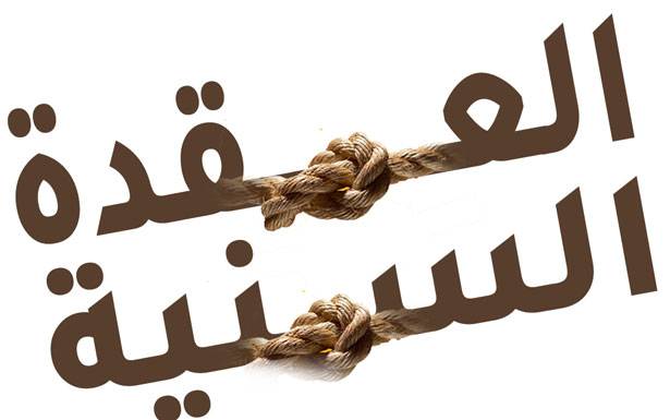 هل هناك جدية لتمثيل اللقاء التشاوري ام محاولة «للقوطبة» على ما سيقوله نصرالله