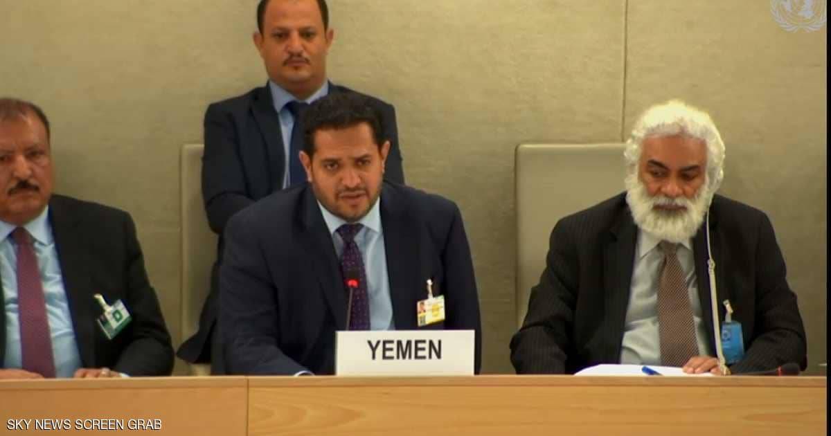 وزير حقوق الإنسان اليمني: الحوثيون عرقلوا المسار السياسي