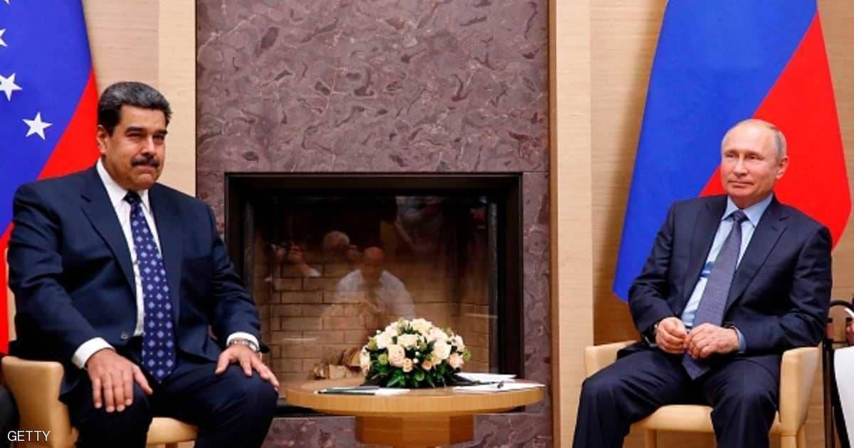 موسكو تجدد دعمها لمادورو وتحذر واشنطن من 