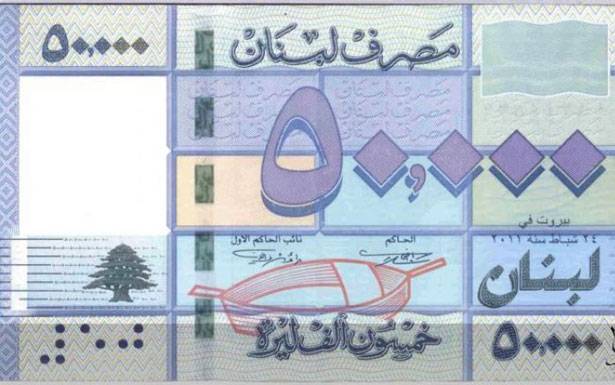 زيادة 50 ألف ليرة على اشتراكات مياه الــدولـة