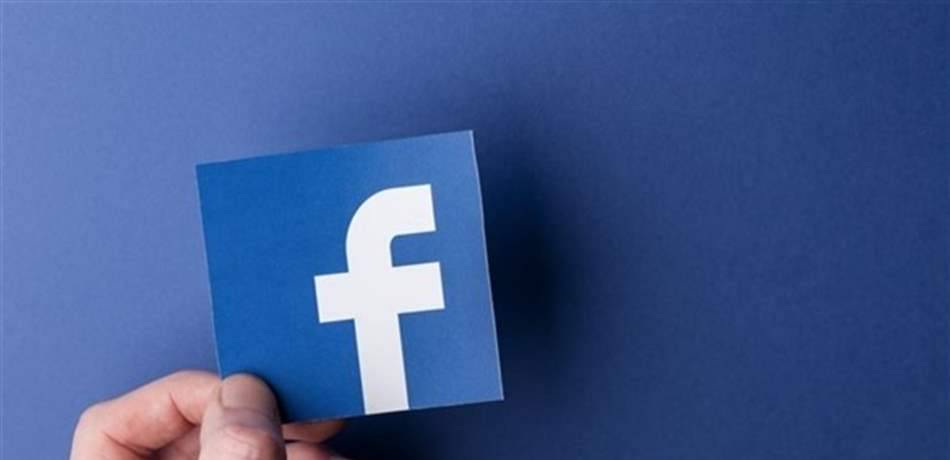 اتهام فيسبوك باستدراج الأطفال.. أحدهم أنفق 6500 دولار أثناء اللعب!