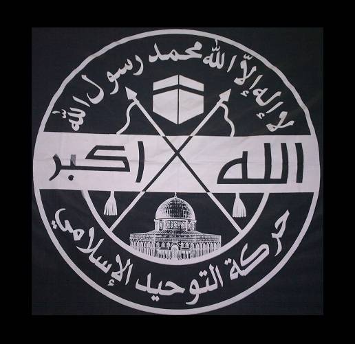 التوحيد الاسلامي ندد بالتدخل الاميركي في فنزويللا