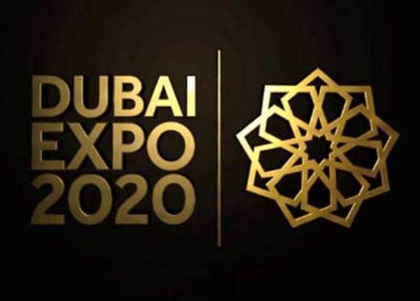 كندا تؤكد مشاركتها في "إكسبو 2020 دبي"
