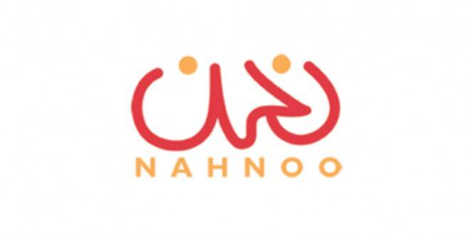 نقاش عن مشاكل الصرف الصحي في بيروت وضواحيها برعاية جمعية نحن
