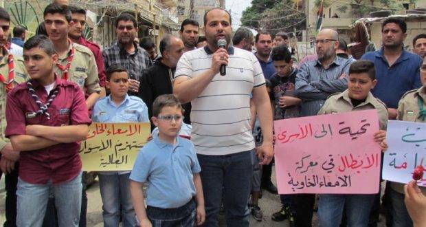 إعتصام تضامني مع الأسرى في مُخيّم البداوي