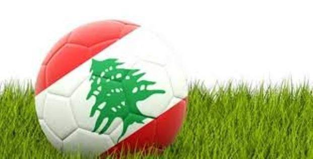 ترتيب الدوري اللبناني بعد إنتهاء المرحلة الـ12