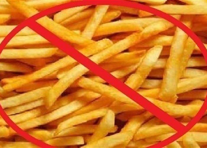 لهذا السبب... احذروا المقليات بعد سن الـ50