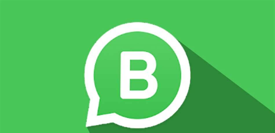 نسخة WhatsApp Business تتخطى حاجز الـ 5 ملايين مستخدم