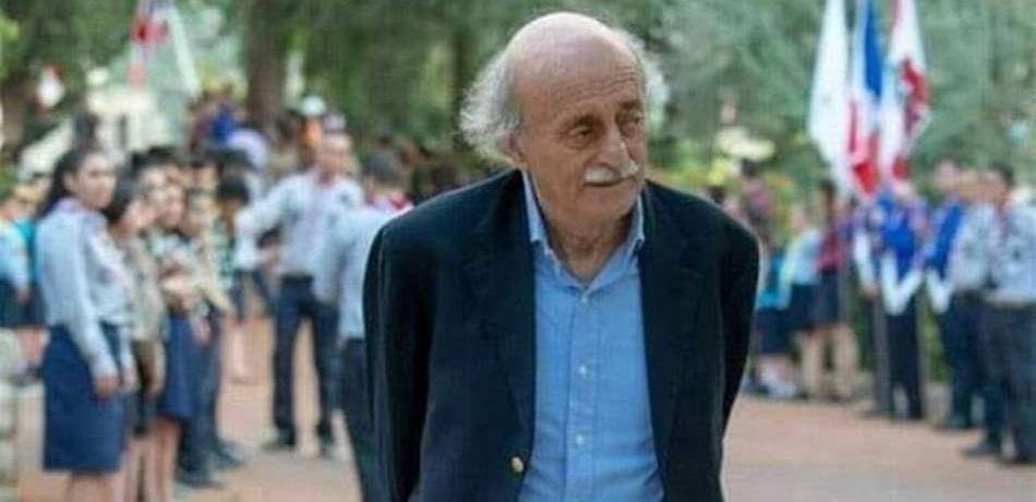جنبلاط: ما نحن إلا سماسرة!